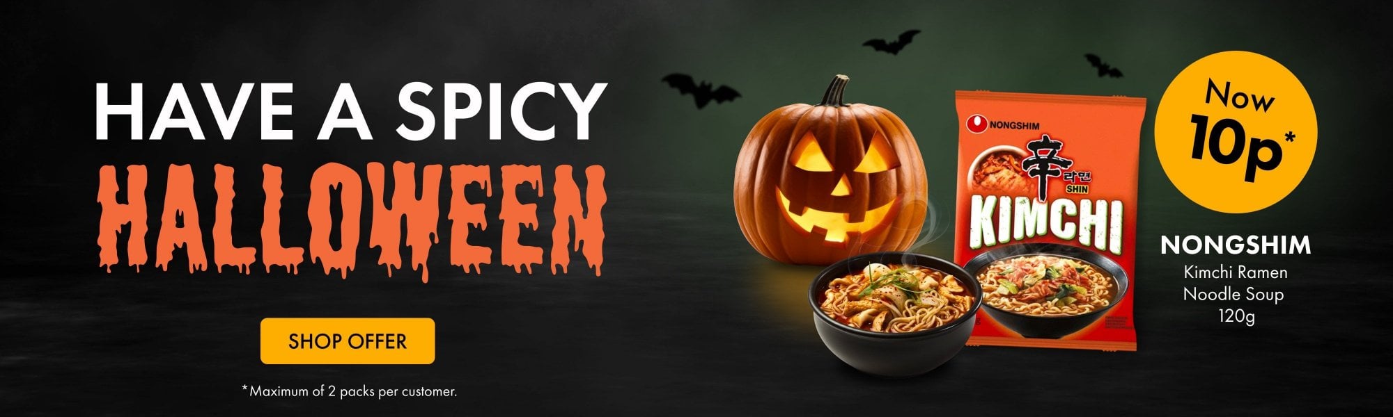 Halloween 2026